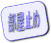 ӂݖw AP 1K