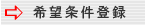 ӂݖEzE㕟̊]o^
